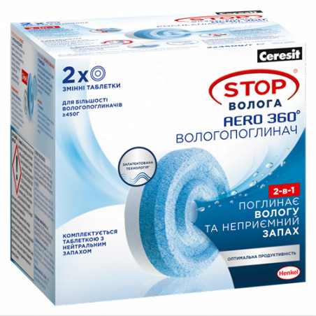 Стоп волога Ceresit AERO таблетки 2х450 г