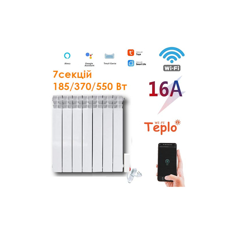 Радіатор опалення WIFI Teplo Plus P-5001007
