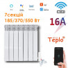 Радіатор опалення WIFI Teplo Plus P-5001007