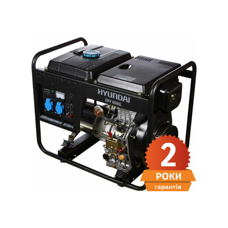 Генератор дизельний Hyuindai 6500L 5,5кВт
