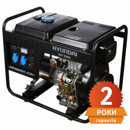 Генератор дизельний Hyuindai 6500L 5,5кВт